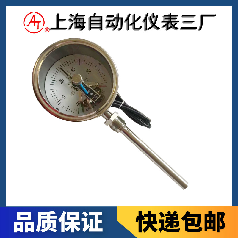 WSSX系列電接點(diǎn)雙金屬溫度計(jì)